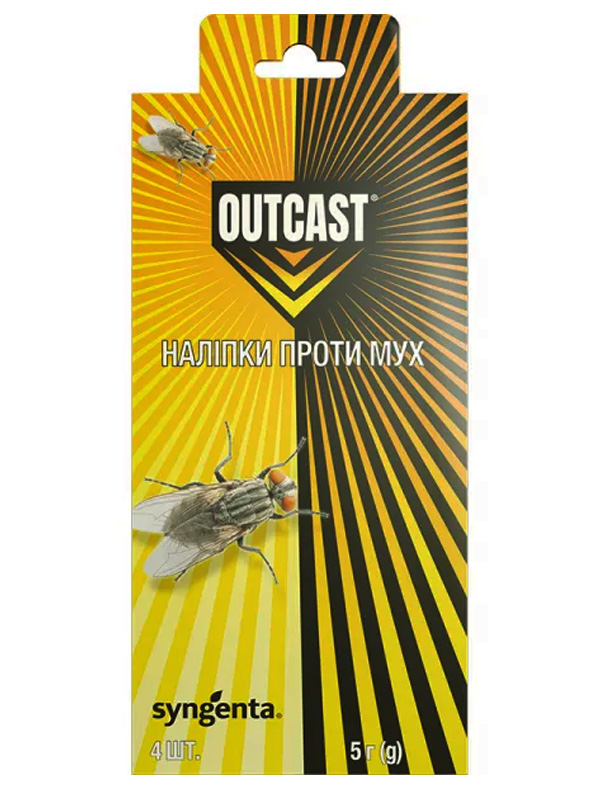    Outcast 4  (5 )