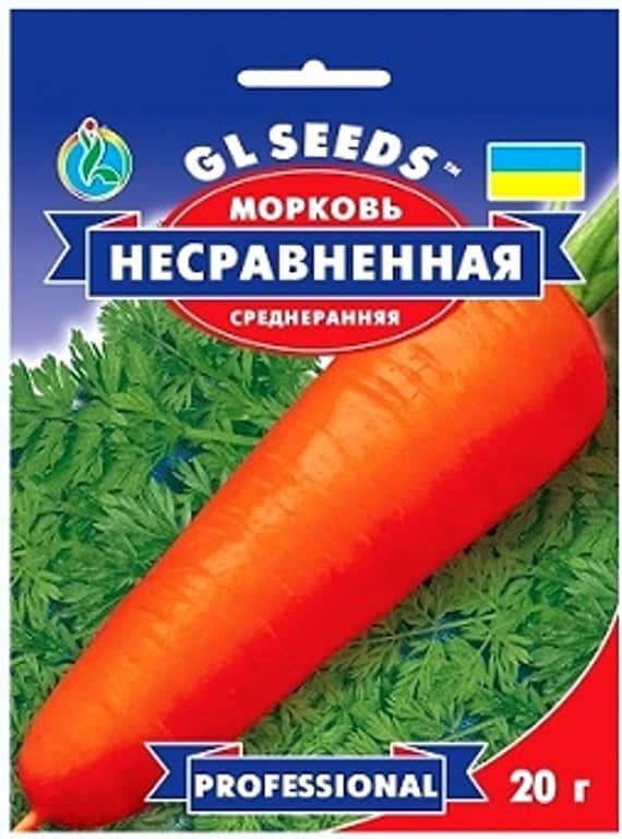    GL Seeds 20 