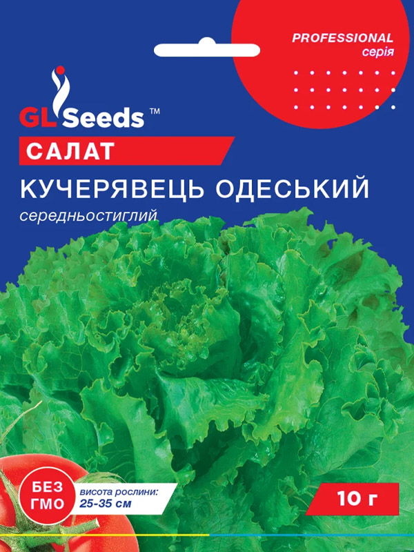     GL Seeds 10 