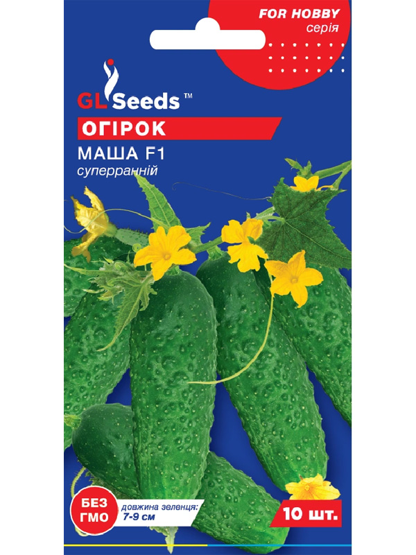    F1 10  GL Seeds