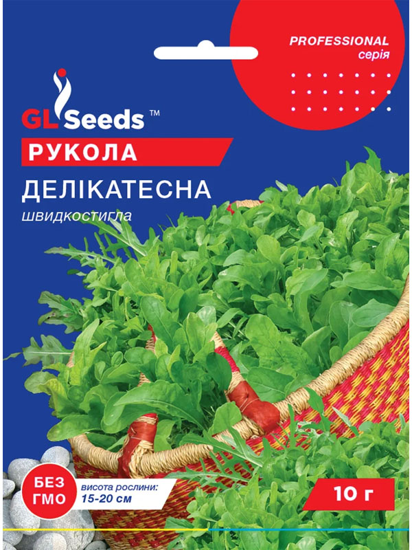    10  GL Seeds