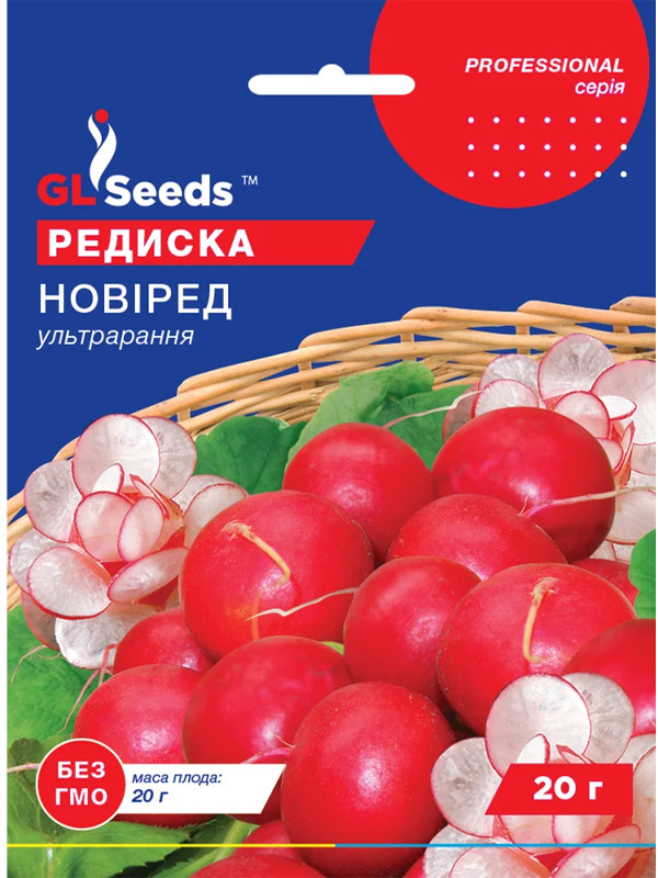    GL Seeds 20 
