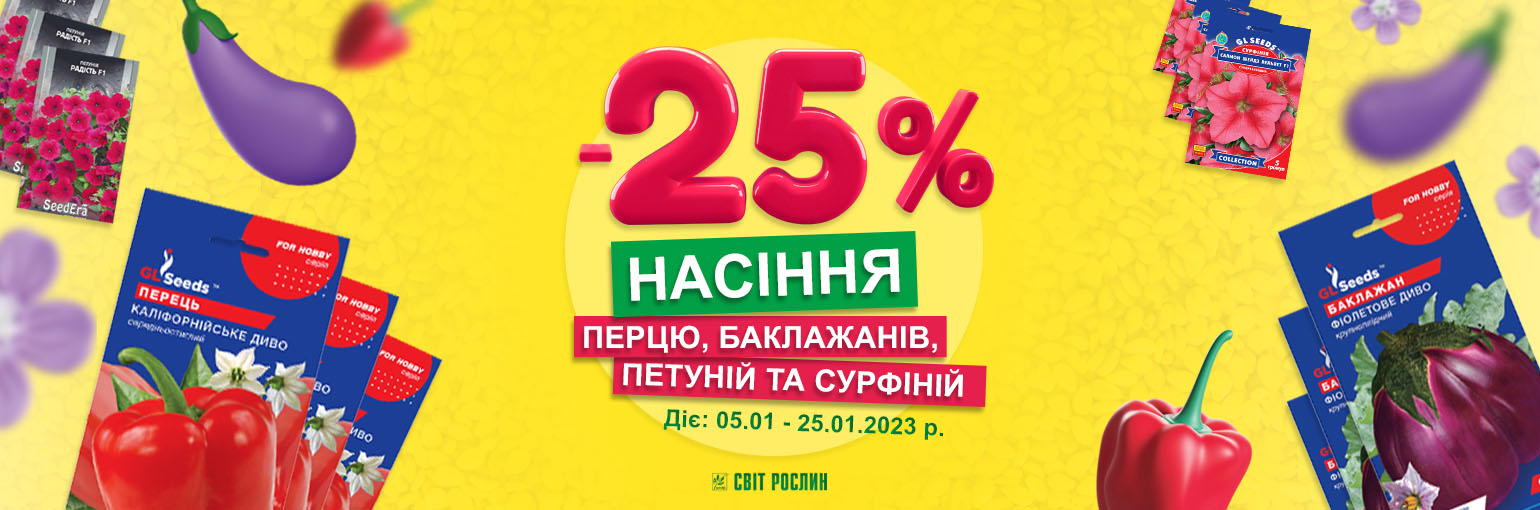  -25 %   , ,   
