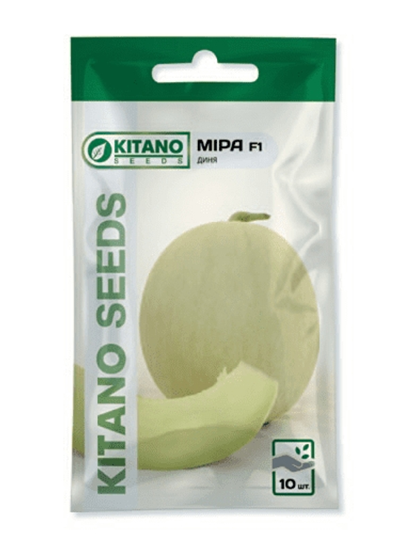    F1 10  Kitano Seeds