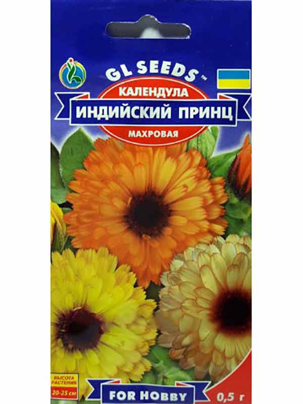     GL Seeds 0,5 