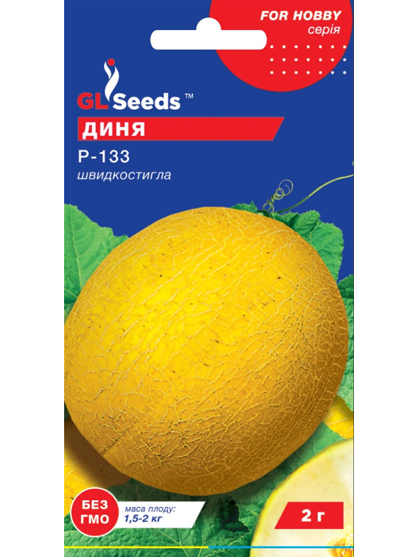   -133 GL Seeds 2 