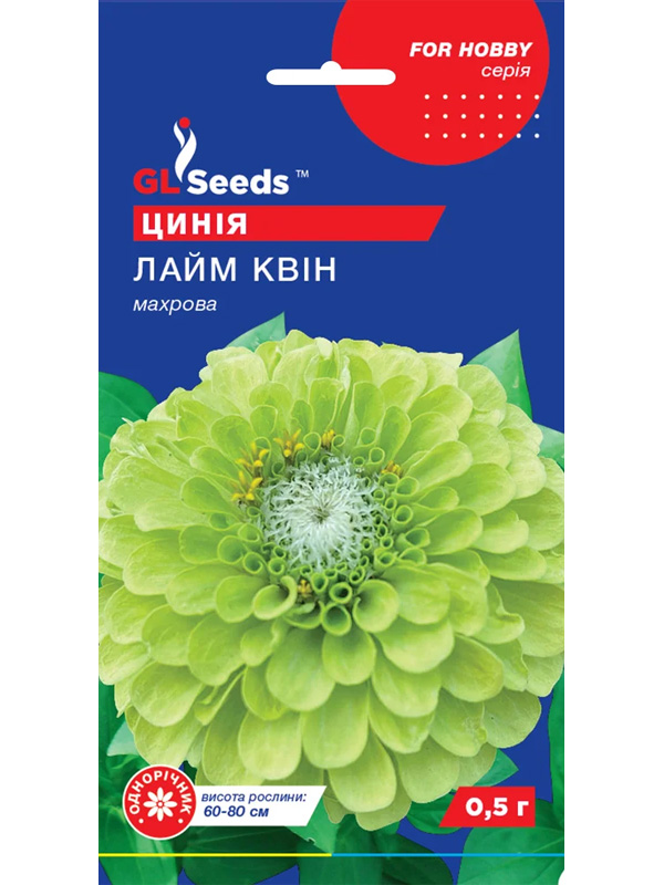     0,5  GL Seeds