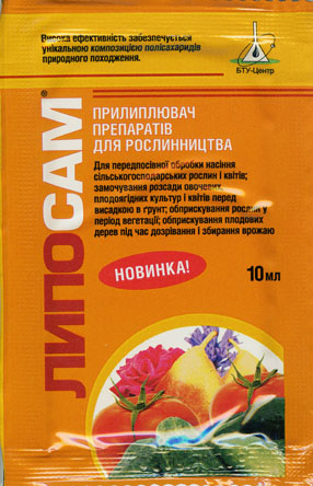 липосам.jpg липосам.jpg
