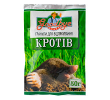 Гранулы от кротов 50 г