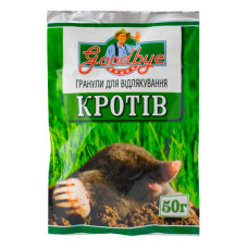 Гранулы от кротов 50 г