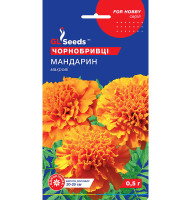 Насіння Чорнобривці Мандарин 0,5 г