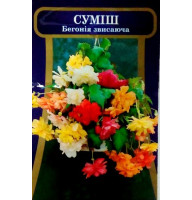Насіння  Бегонія Суміш звисаюча 10-20 нас