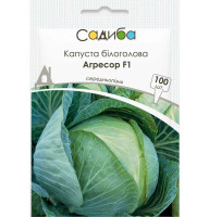 Семена Капуста Агрессор F1 100 сем Садиба