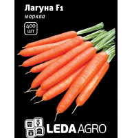 Насіння Морква Лагуна F1 400 нас LedaAgro