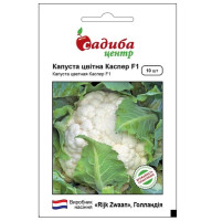 Насіння Капуста Каспер цвітна 10 нас