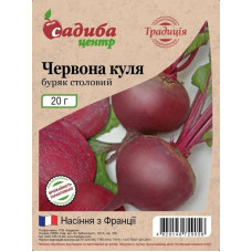 Семена свеклы Красный шар 20 г СЦ Традиция