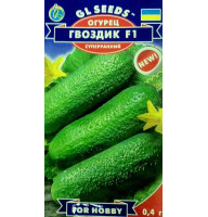 Насіння Огірок Гвоздик F1 0,4 г
