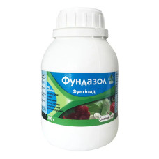 Фунгіцид Фундазол 200 г
