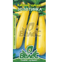 Насіння кабачка Золотинка 15 г
