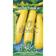Семена кабачка Золотинка 15 г