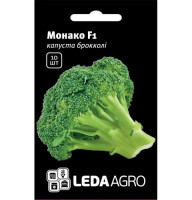 Насіння Капуста броколі Монако F1 10 нас LedaAgro