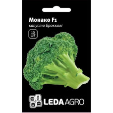 Семена Капуста брокколи Монако F1 10 сем LedaAgro