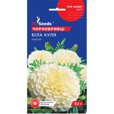 Семена Бархатцы Белый шар 0,1 г GL Seeds