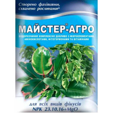 Добриво Майстер-Агро для фікусів 25 г