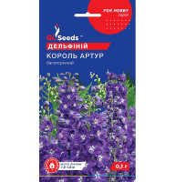 Дельфініум Король Артур 0,1 г