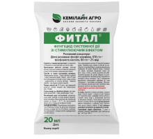 Фунгицид Фитал 20 мл