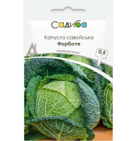 Насіння Капуста савойська Форботе 0,5 г Садиба