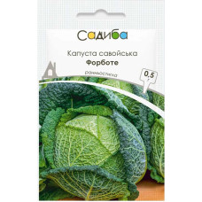 Насіння Капуста савойська Форботе 0,5 г Садиба