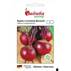 Семена свеклы  Детройт 3 г