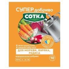 Добриво для моркви, буряка, редиса 20 г