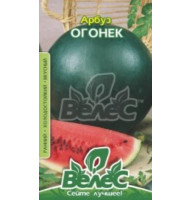 Насіння кавуна Вогник 2 г