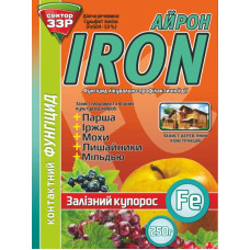Залізний купорос 0,25 кг
