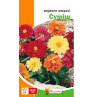 Насіння жоржини Махрова Суміш 0,3 г
