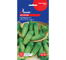 Семена огурец Герман F1 10 сем GL Seeds
