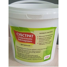 Субстрат з микроорганизмами 1 кг