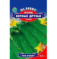 Насіння огірків Вірні друзі 0,4 г