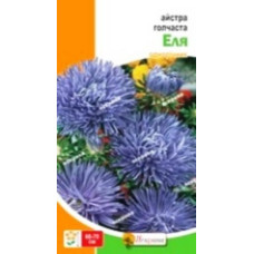Семена астры игольчатой Еля 0,3 г