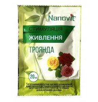 Добриво Нановіт для троянд 20 мл