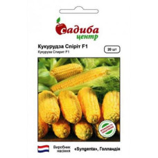 Семена кукурузы Спирит F1 20 сем