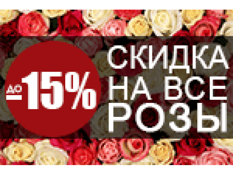 Ціни поза конкуренцією