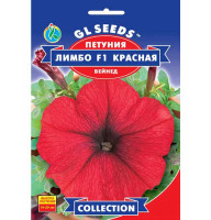 Насіння Петунія F1 Лімбо Ред Вейнед GL Seeds 10 шт