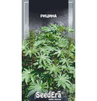 Насіння Рицина 2,5 г