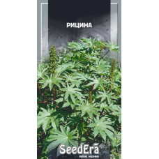 Насіння Рицина 2,5 г