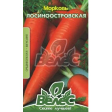 Морковь Лосиноостровская 20 г