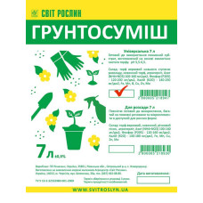 Субстрат універсальний 