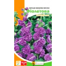 Семена мальвы махровой высокой Фиолетовая 0,3 г
